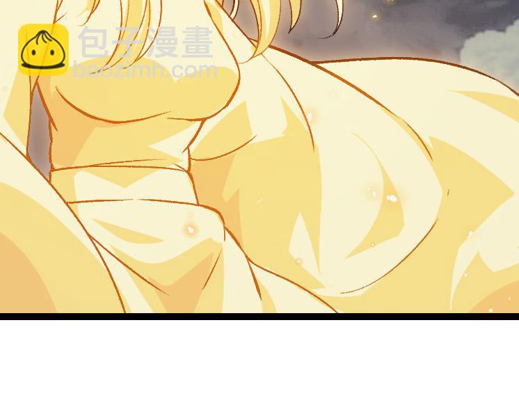 從大樹開始的進化 - 第41話 無數的進化點(2/4) - 3