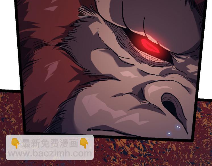 從大樹開始的進化 - 第41話 無數的進化點(2/4) - 5