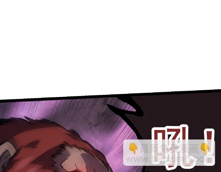 從大樹開始的進化 - 第41話 無數的進化點(2/4) - 1