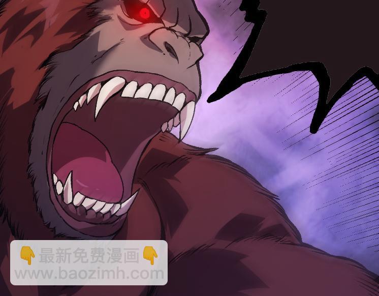 從大樹開始的進化 - 第41話 無數的進化點(2/4) - 2