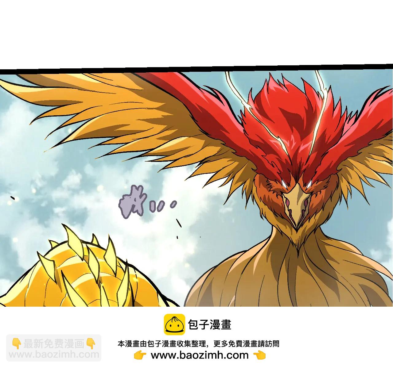 從大樹開始的進化 - 第380話 不速之客(2/3) - 6