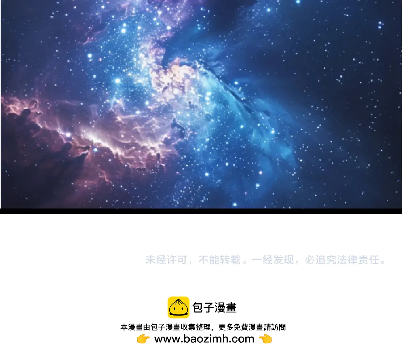 從大樹開始的進化 - 第380話 不速之客(3/3) - 2