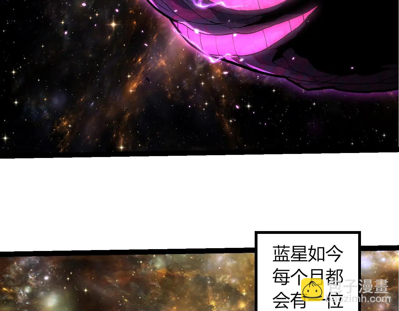 從大樹開始的進化 - 第380話 不速之客(1/3) - 8