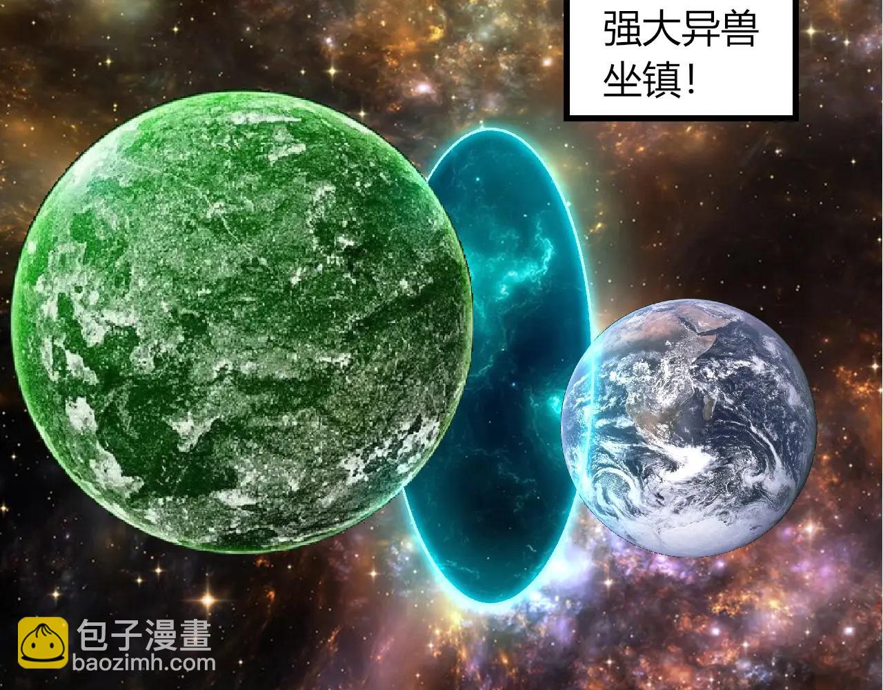 從大樹開始的進化 - 第380話 不速之客(1/3) - 1