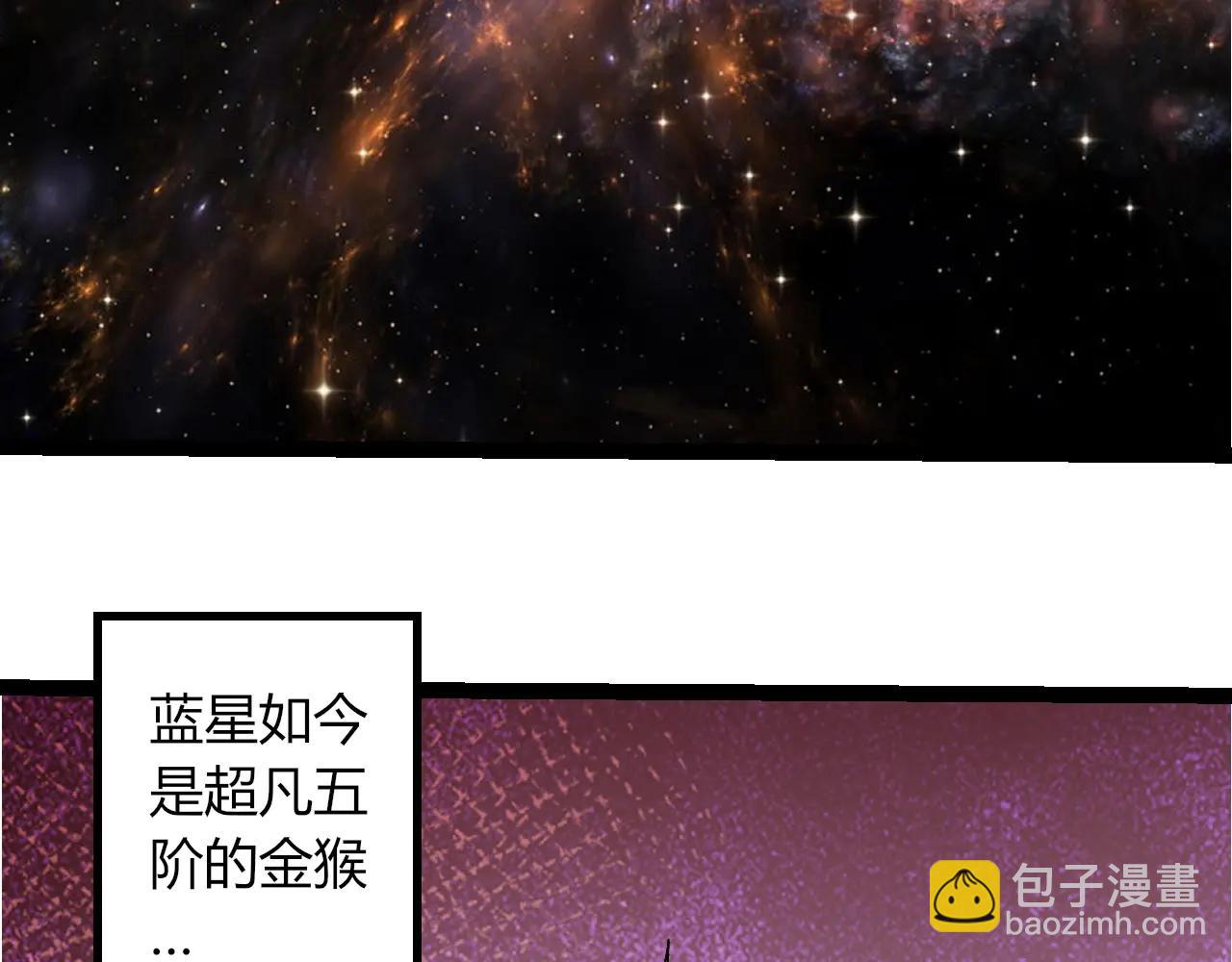 從大樹開始的進化 - 第380話 不速之客(1/3) - 2