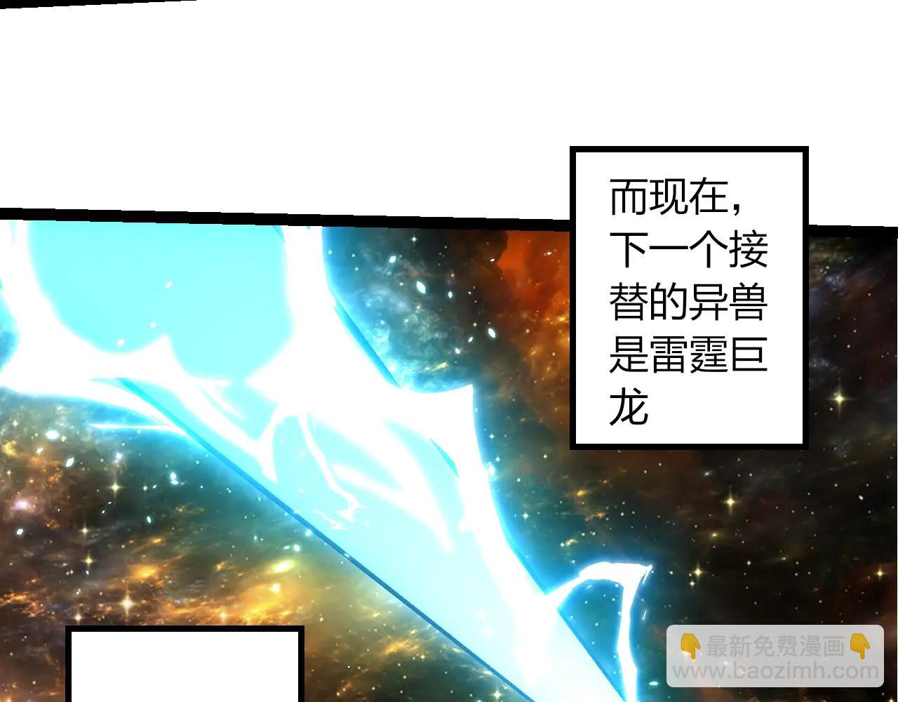 從大樹開始的進化 - 第380話 不速之客(1/3) - 4