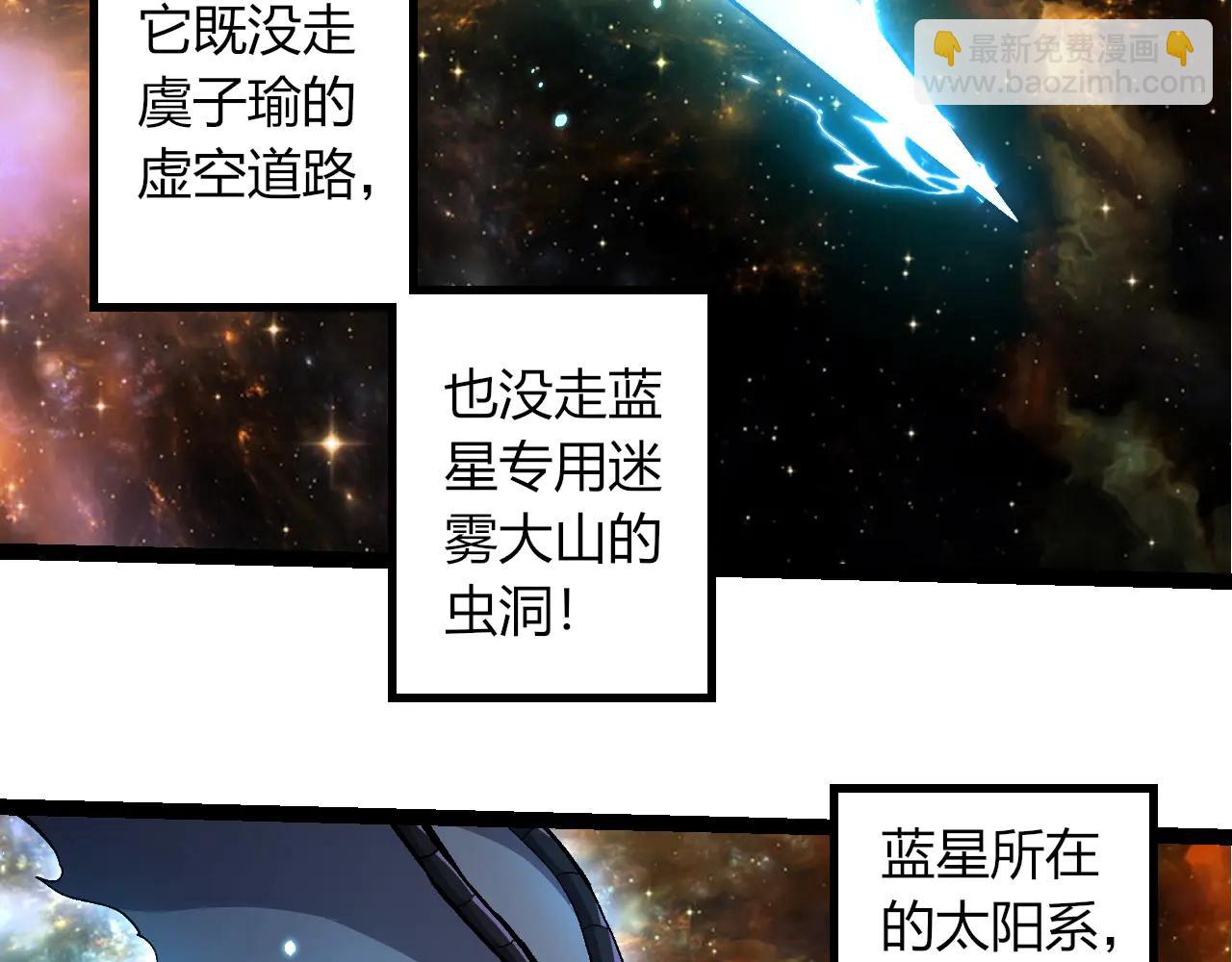 從大樹開始的進化 - 第380話 不速之客(1/3) - 5
