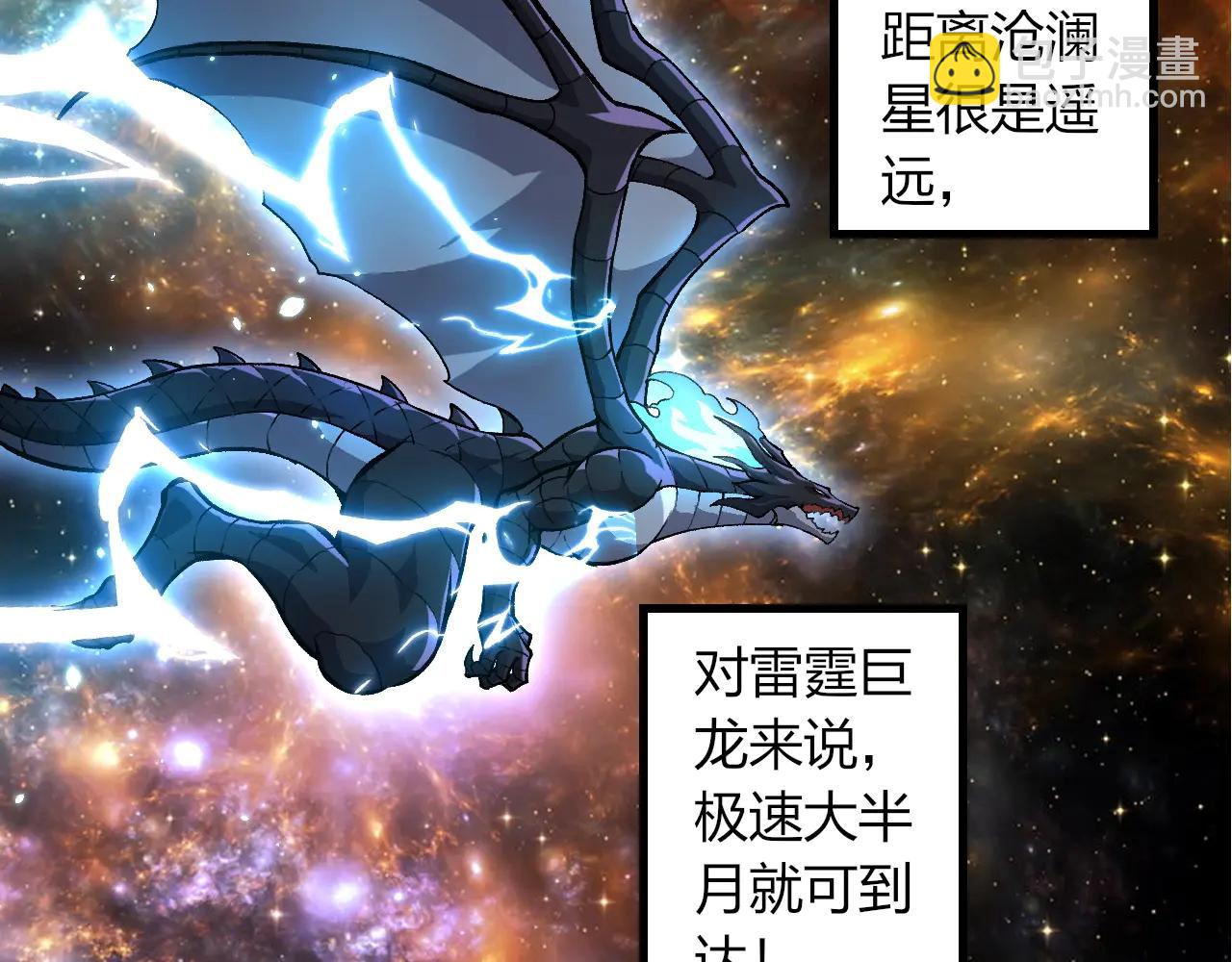 從大樹開始的進化 - 第380話 不速之客(1/3) - 6