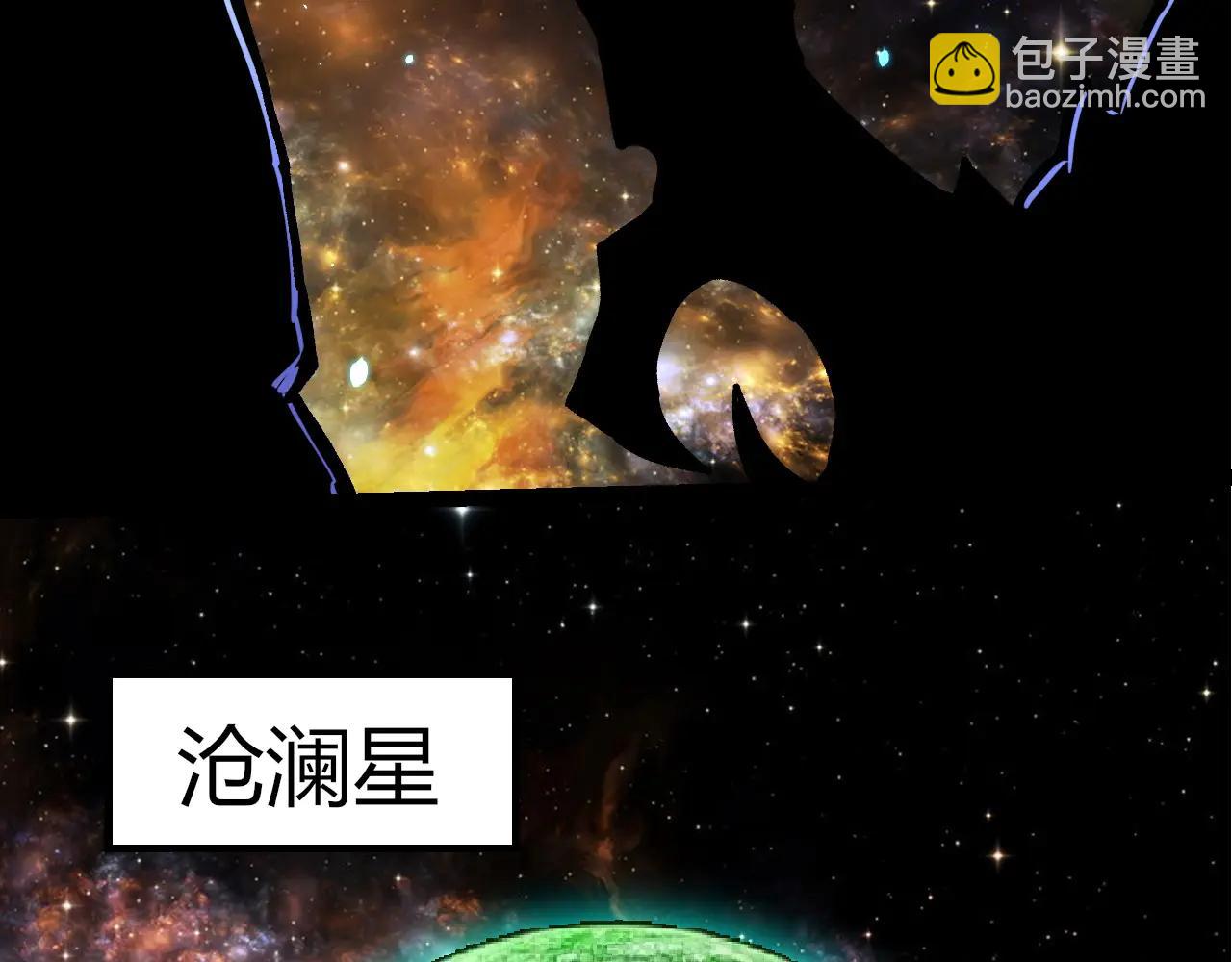 從大樹開始的進化 - 第380話 不速之客(1/3) - 4