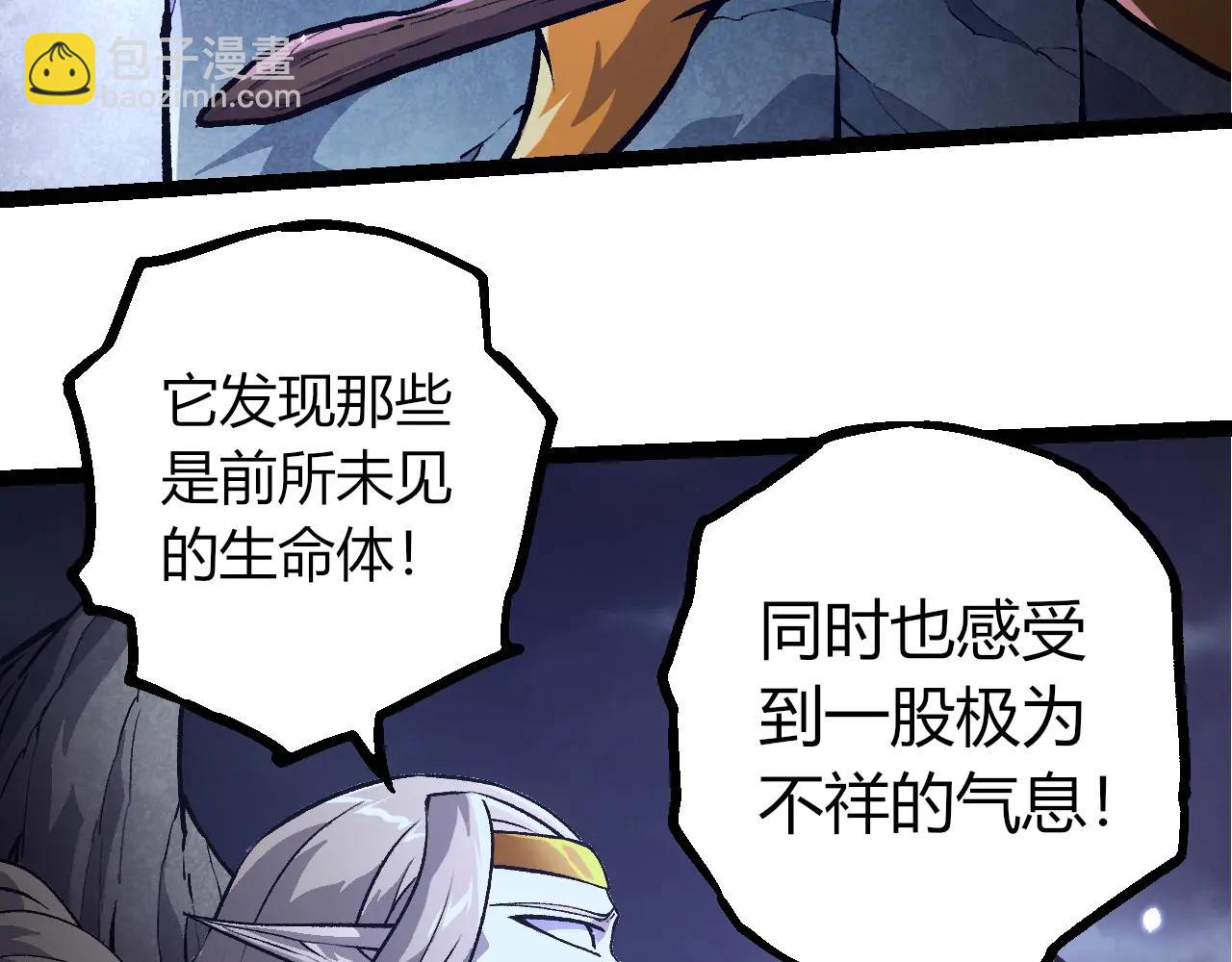 從大樹開始的進化 - 第380話 不速之客(1/3) - 3