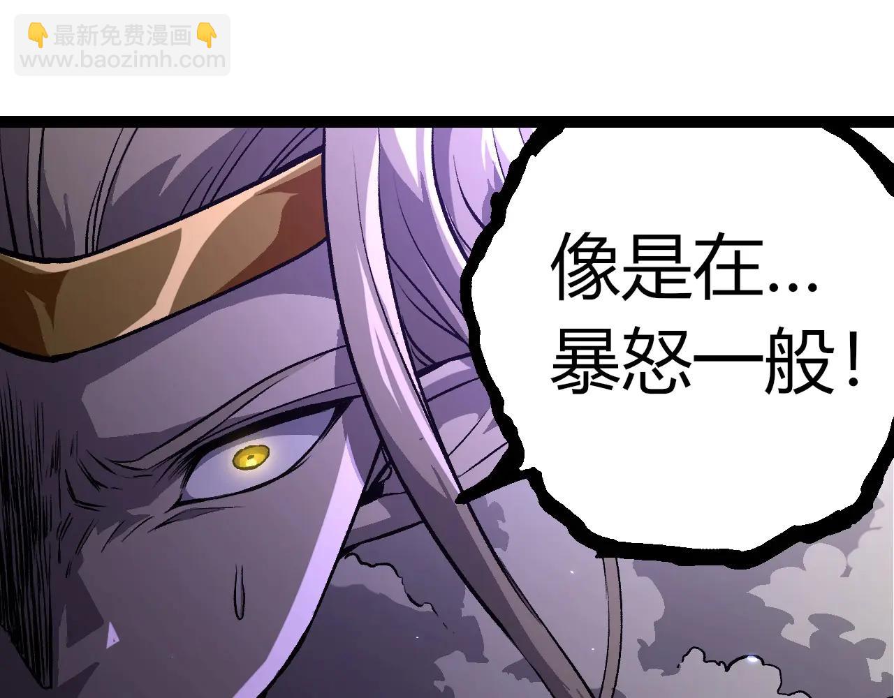 從大樹開始的進化 - 第380話 不速之客(1/3) - 5