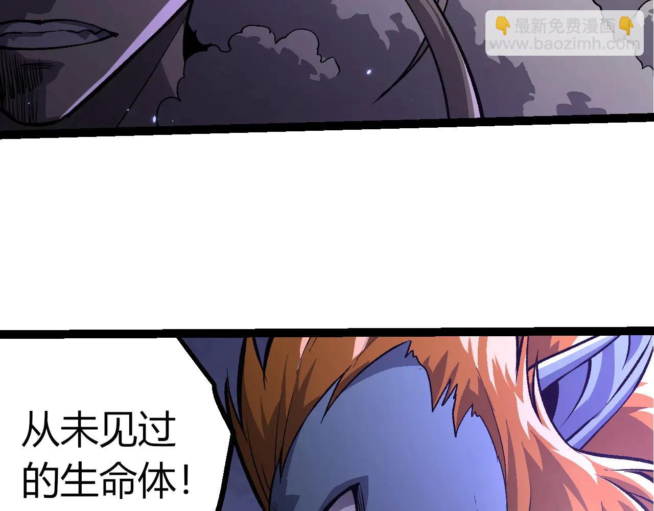 從大樹開始的進化 - 第380話 不速之客(1/3) - 6