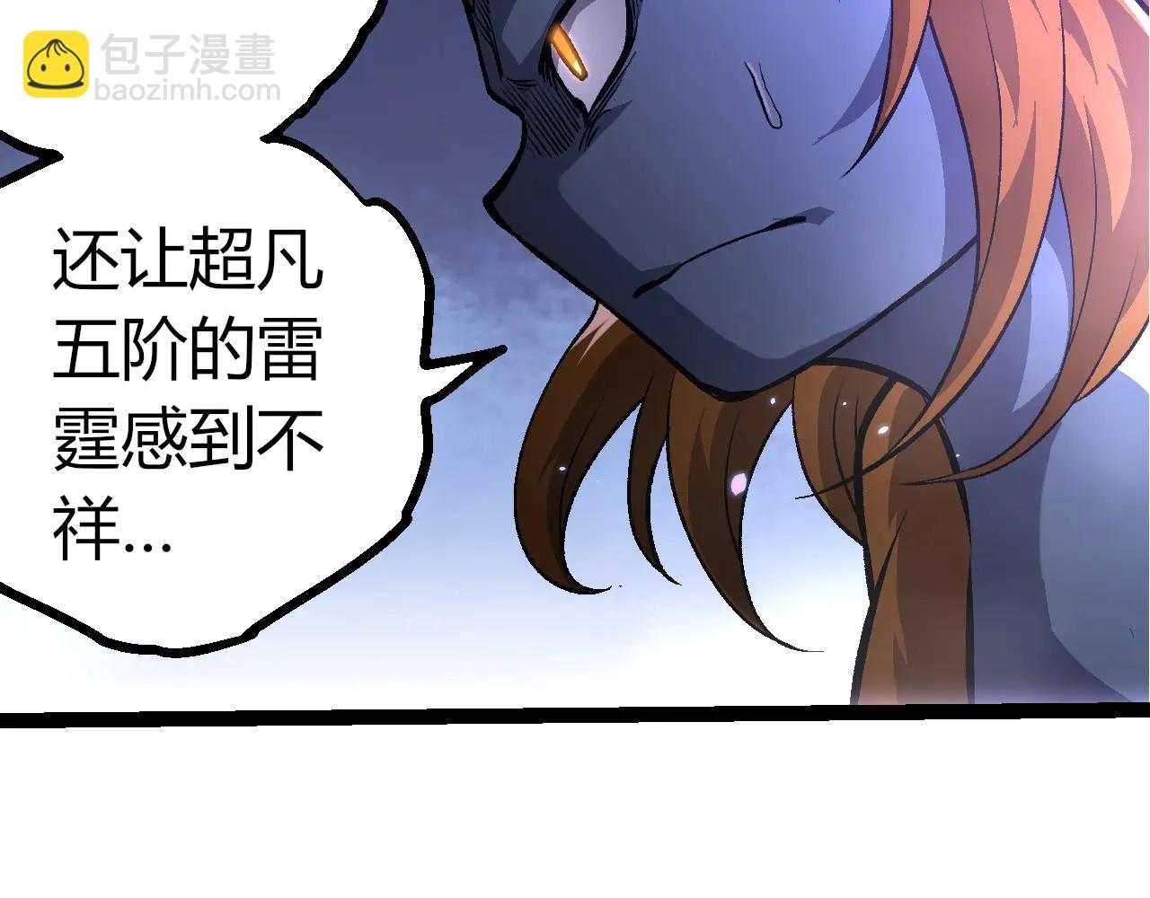 從大樹開始的進化 - 第380話 不速之客(1/3) - 7