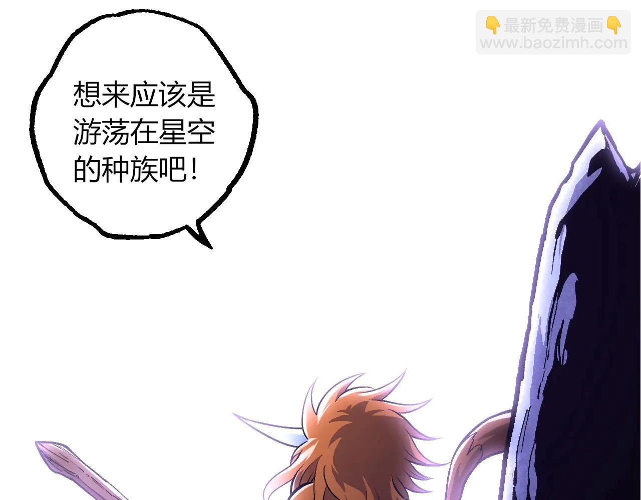 從大樹開始的進化 - 第380話 不速之客(1/3) - 8