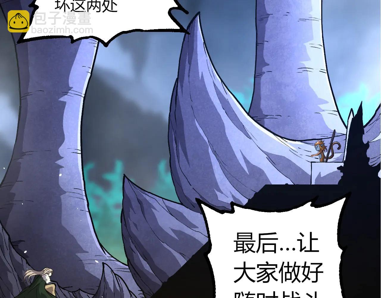 從大樹開始的進化 - 第380話 不速之客(2/3) - 6