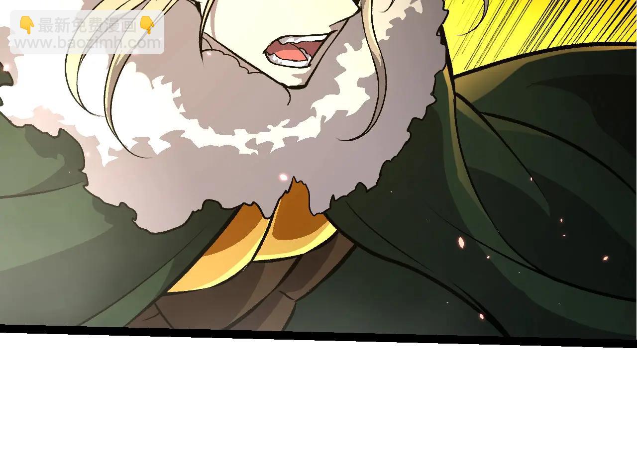 從大樹開始的進化 - 第380話 不速之客(2/3) - 8