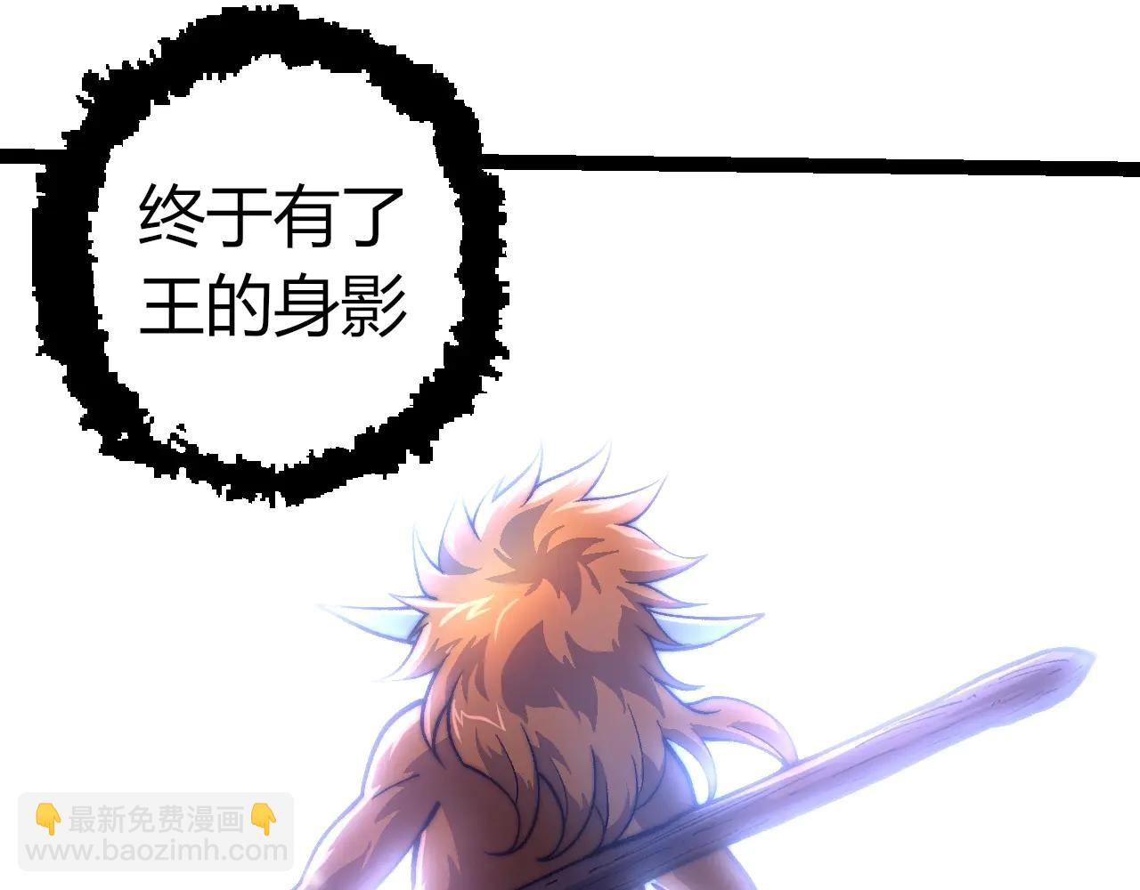 從大樹開始的進化 - 第380話 不速之客(2/3) - 6