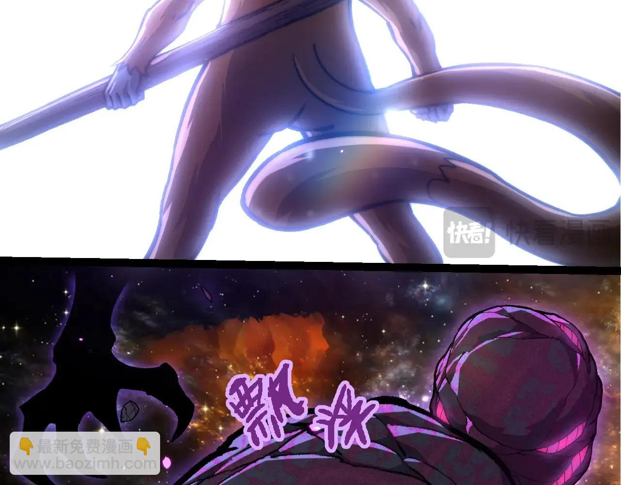 從大樹開始的進化 - 第380話 不速之客(2/3) - 7