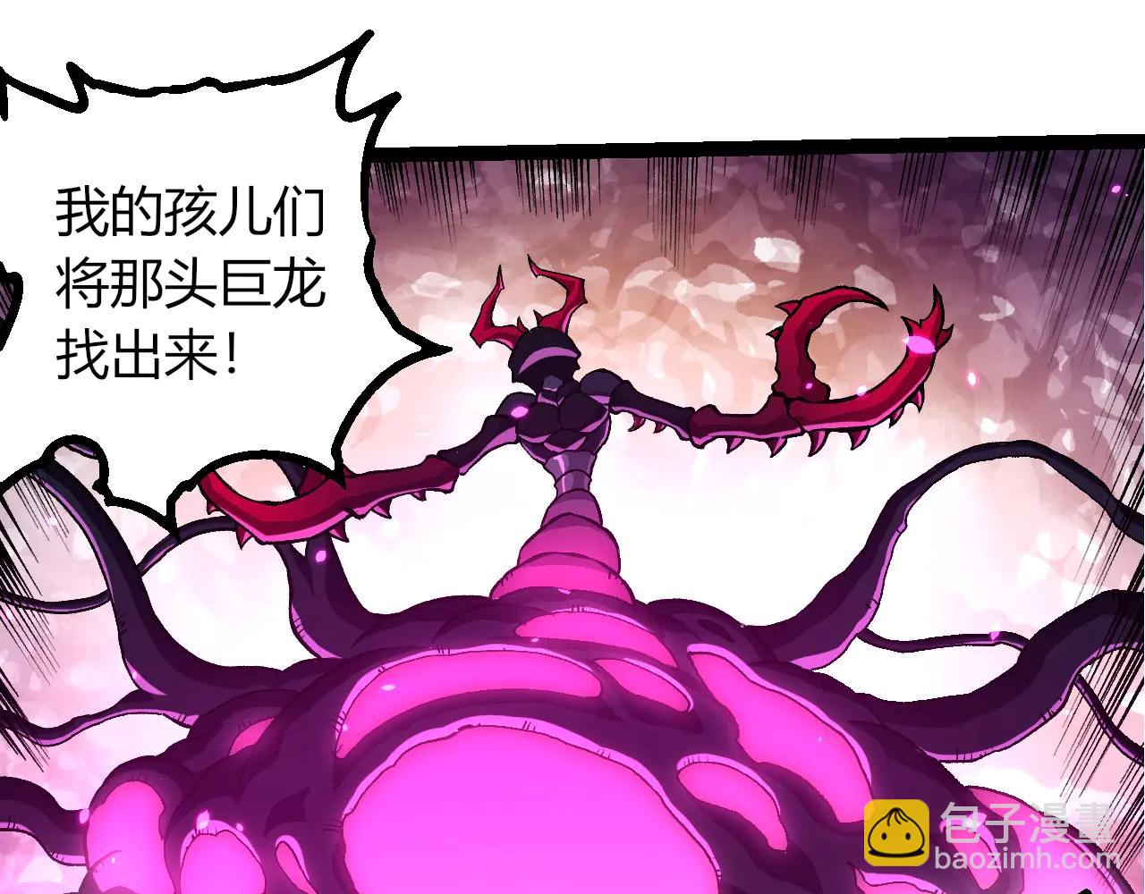 從大樹開始的進化 - 第380話 不速之客(2/3) - 3