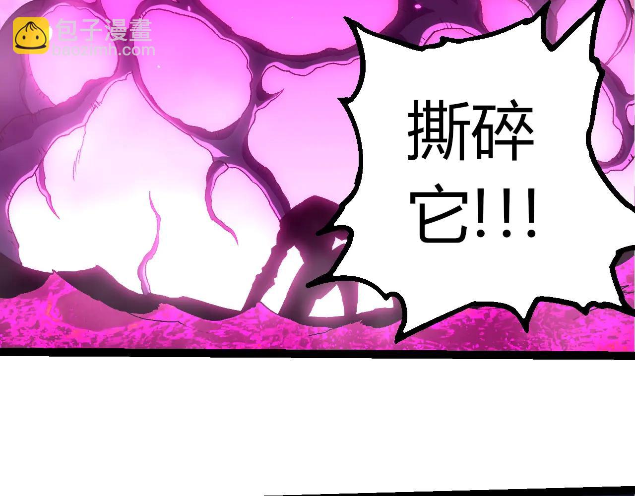 從大樹開始的進化 - 第380話 不速之客(2/3) - 4