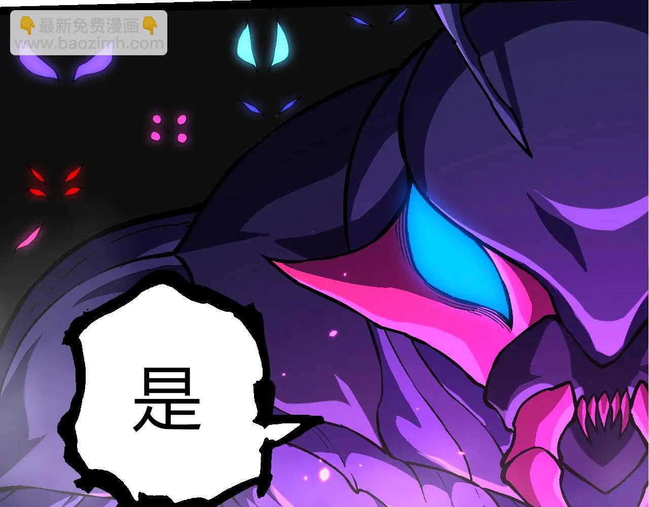 從大樹開始的進化 - 第380話 不速之客(2/3) - 5