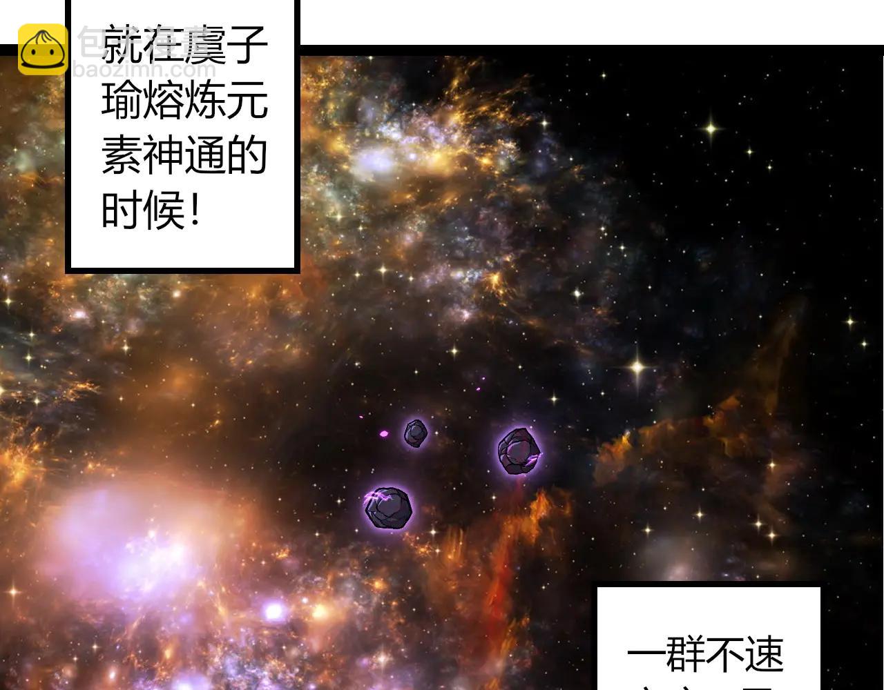 從大樹開始的進化 - 第380話 不速之客(1/3) - 7