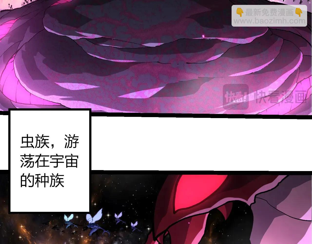 從大樹開始的進化 - 第380話 不速之客(2/3) - 1