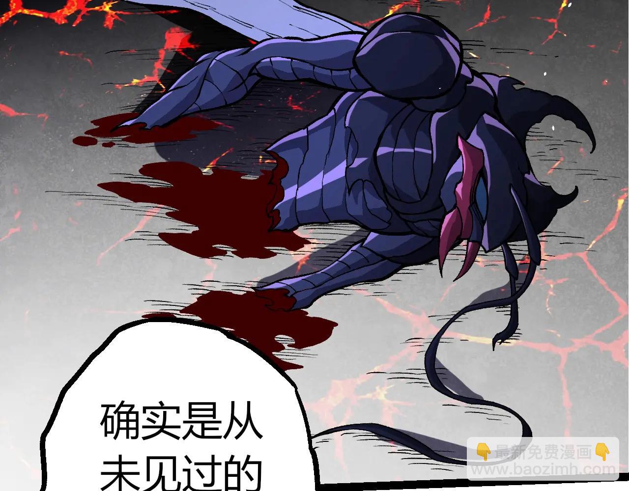 從大樹開始的進化 - 第380話 不速之客(2/3) - 1