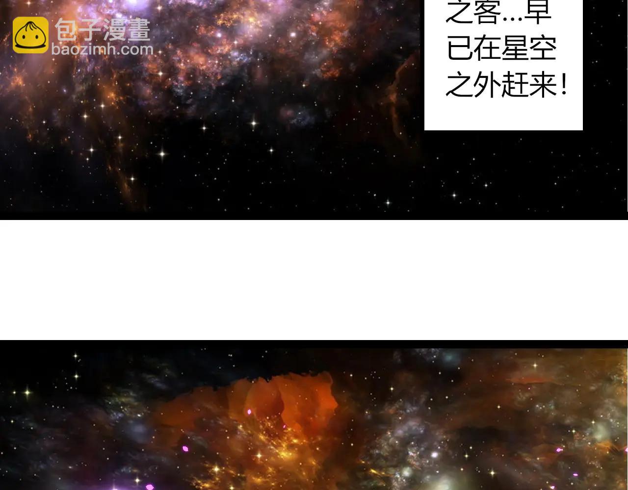 從大樹開始的進化 - 第380話 不速之客(1/3) - 8