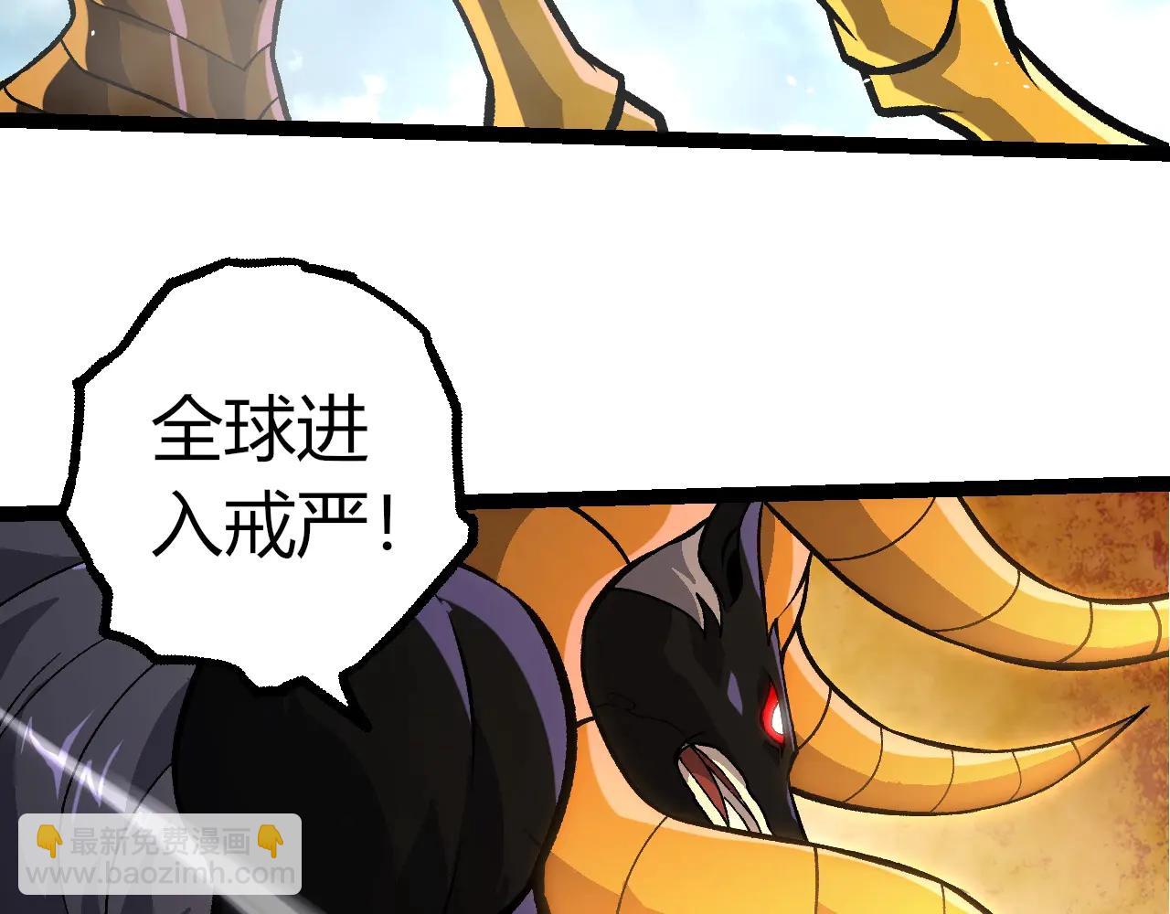 從大樹開始的進化 - 第380話 不速之客(2/3) - 8