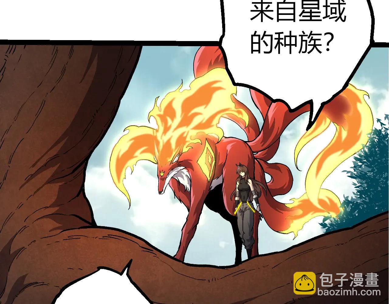 從大樹開始的進化 - 第380話 不速之客(2/3) - 4