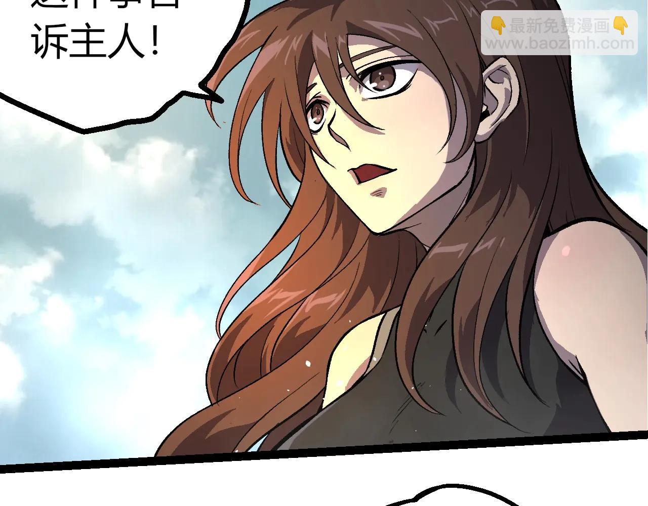 從大樹開始的進化 - 第380話 不速之客(2/3) - 6