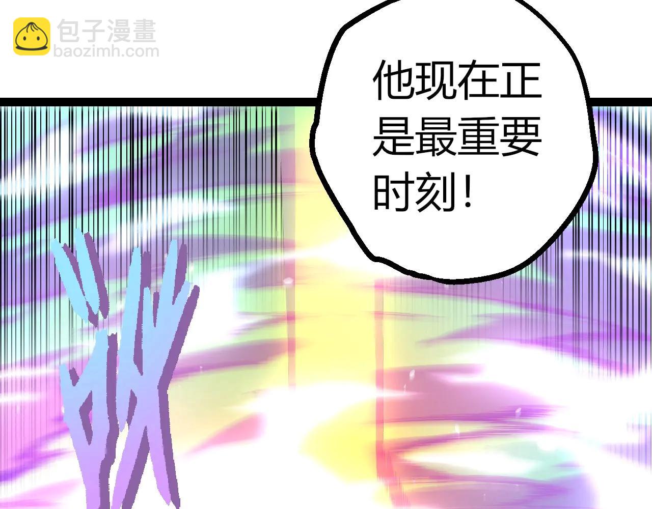 從大樹開始的進化 - 第380話 不速之客(2/3) - 7