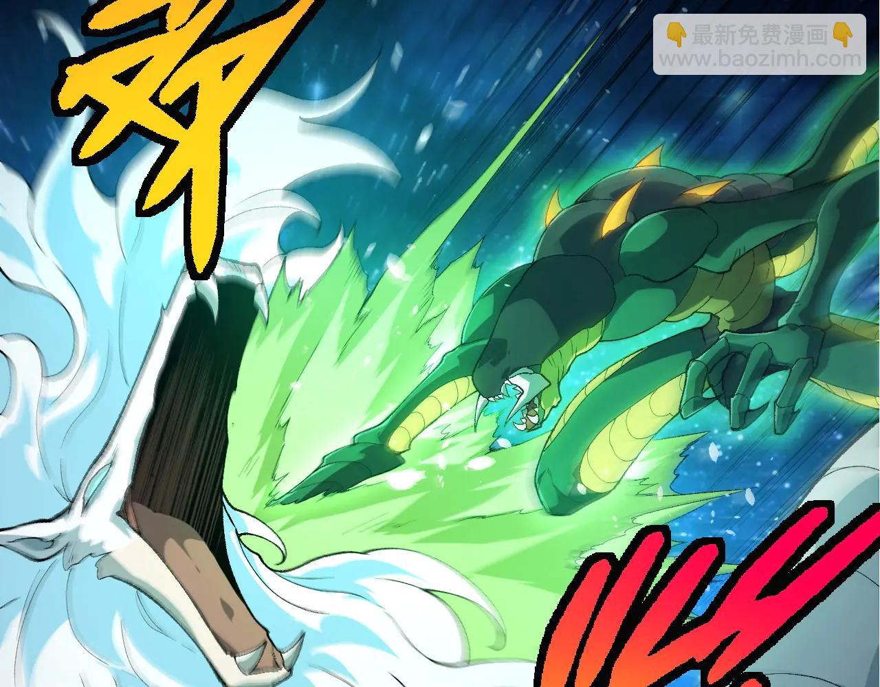 從大樹開始的進化 - 第382話 王蟲(3/3) - 3