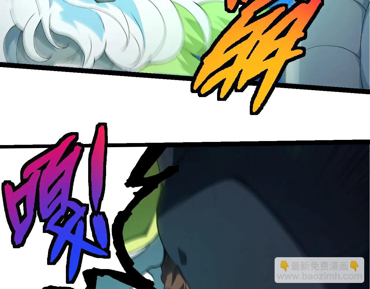 從大樹開始的進化 - 第382話 王蟲(3/3) - 1