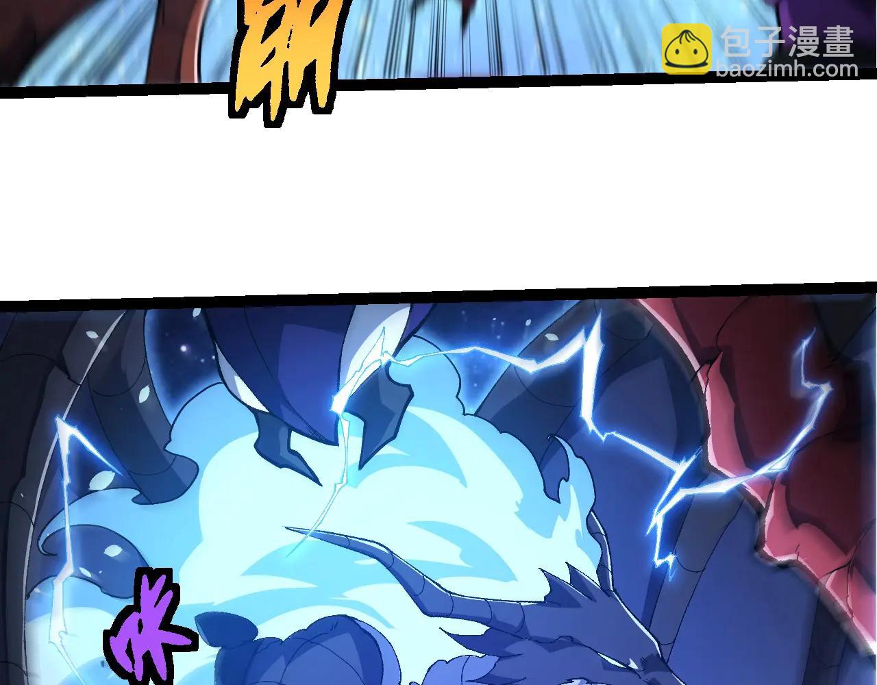 從大樹開始的進化 - 第382話 王蟲(1/3) - 5