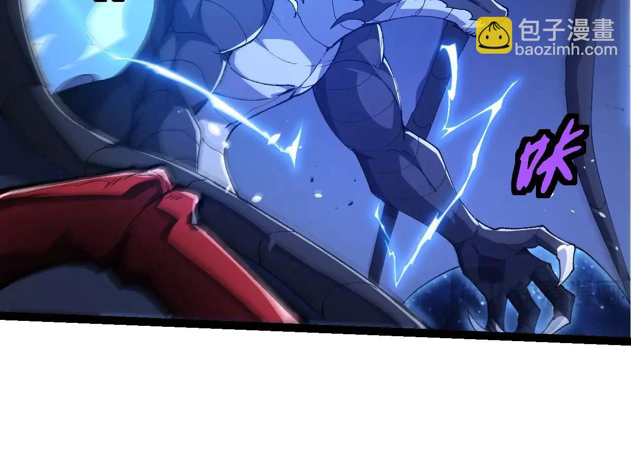 從大樹開始的進化 - 第382話 王蟲(1/3) - 6