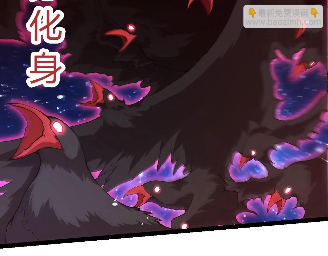 從大樹開始的進化 - 第382話 王蟲(1/3) - 1