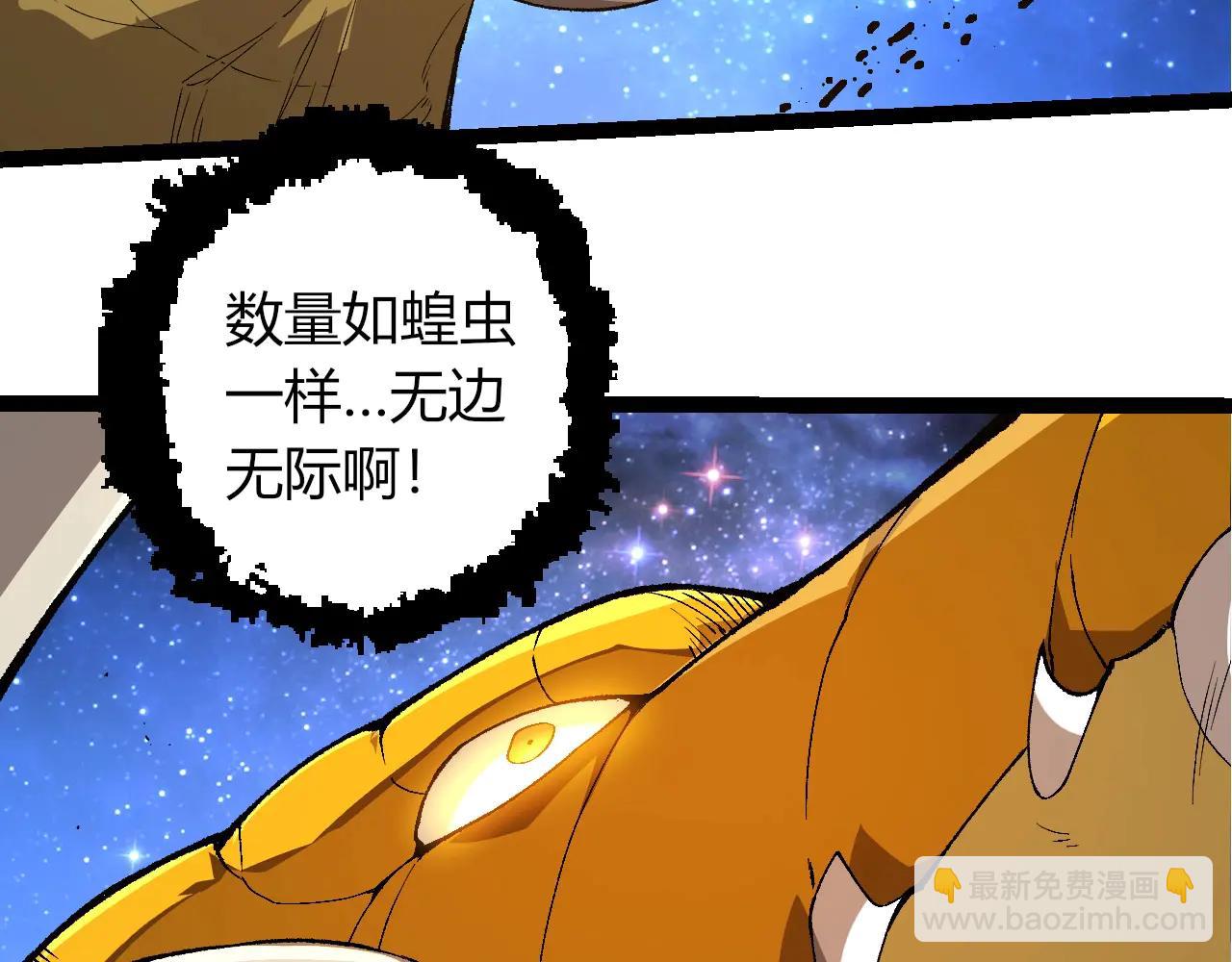 從大樹開始的進化 - 第382話 王蟲(1/3) - 5