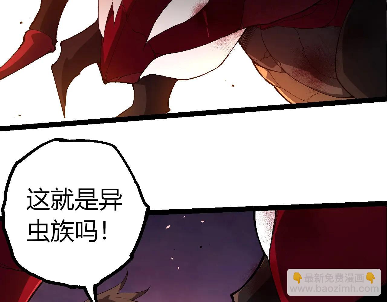 從大樹開始的進化 - 第382話 王蟲(1/3) - 5