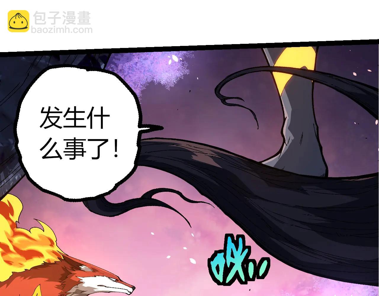 從大樹開始的進化 - 第382話 王蟲(1/3) - 7