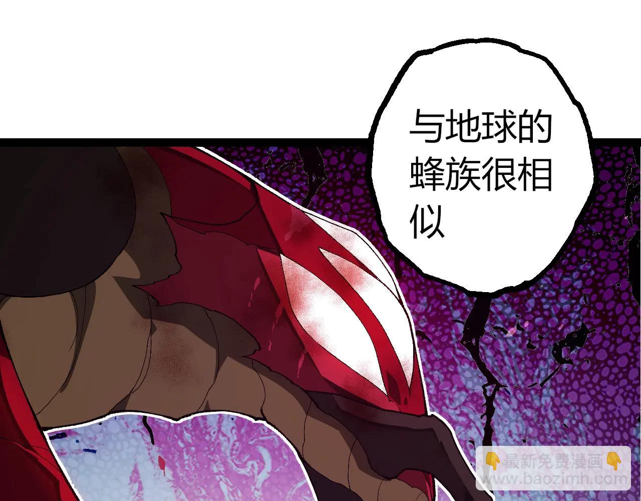 從大樹開始的進化 - 第382話 王蟲(1/3) - 3