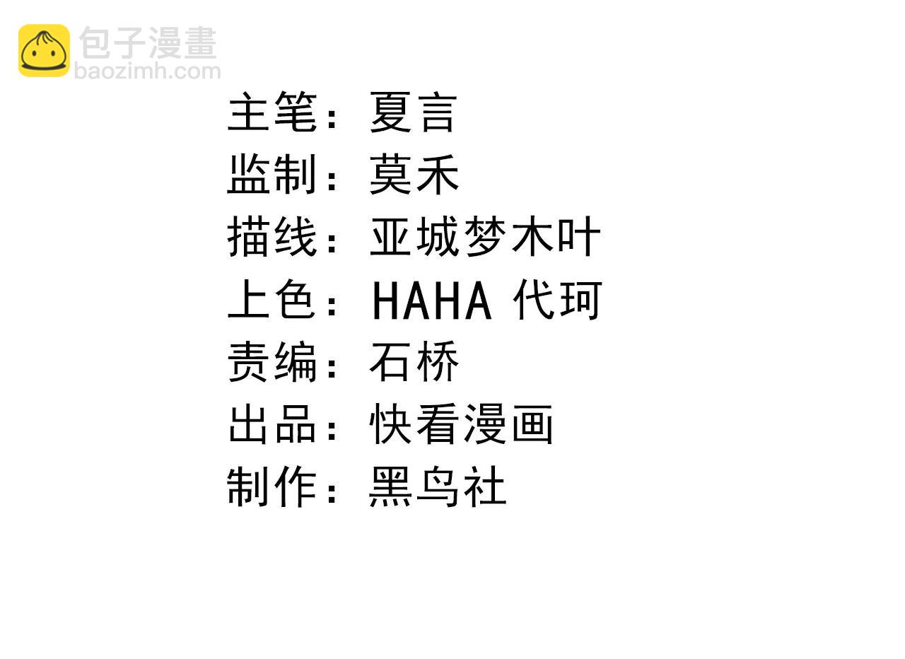 從大樹開始的進化 - 第382話 王蟲(1/3) - 4