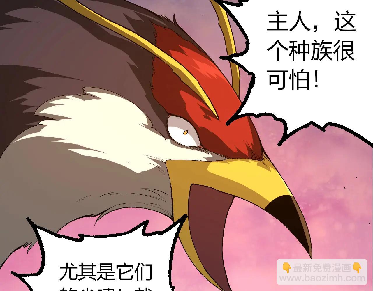 從大樹開始的進化 - 第382話 王蟲(1/3) - 8