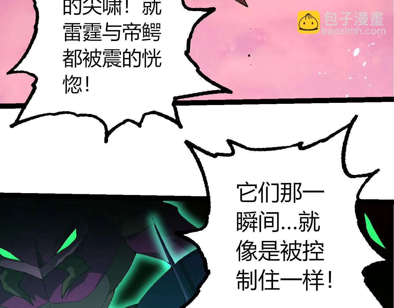 從大樹開始的進化 - 第382話 王蟲(1/3) - 1