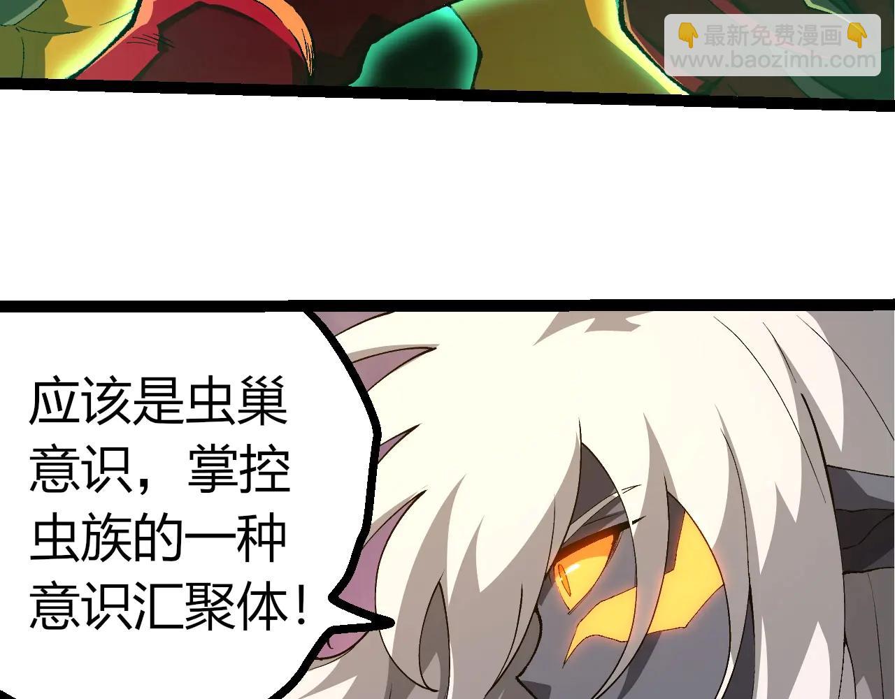 從大樹開始的進化 - 第382話 王蟲(1/3) - 3