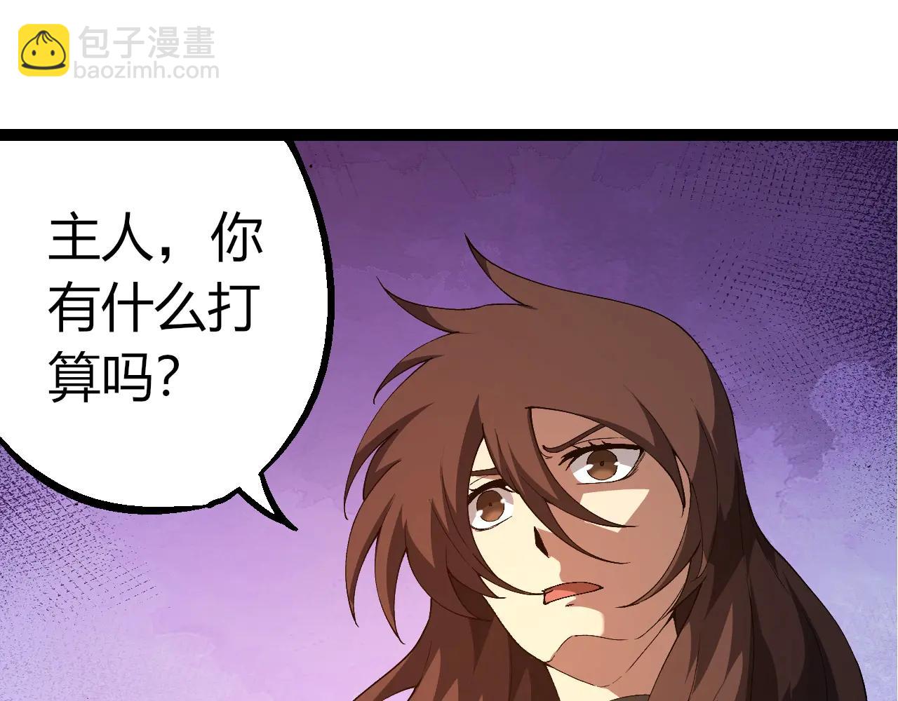 從大樹開始的進化 - 第382話 王蟲(1/3) - 5