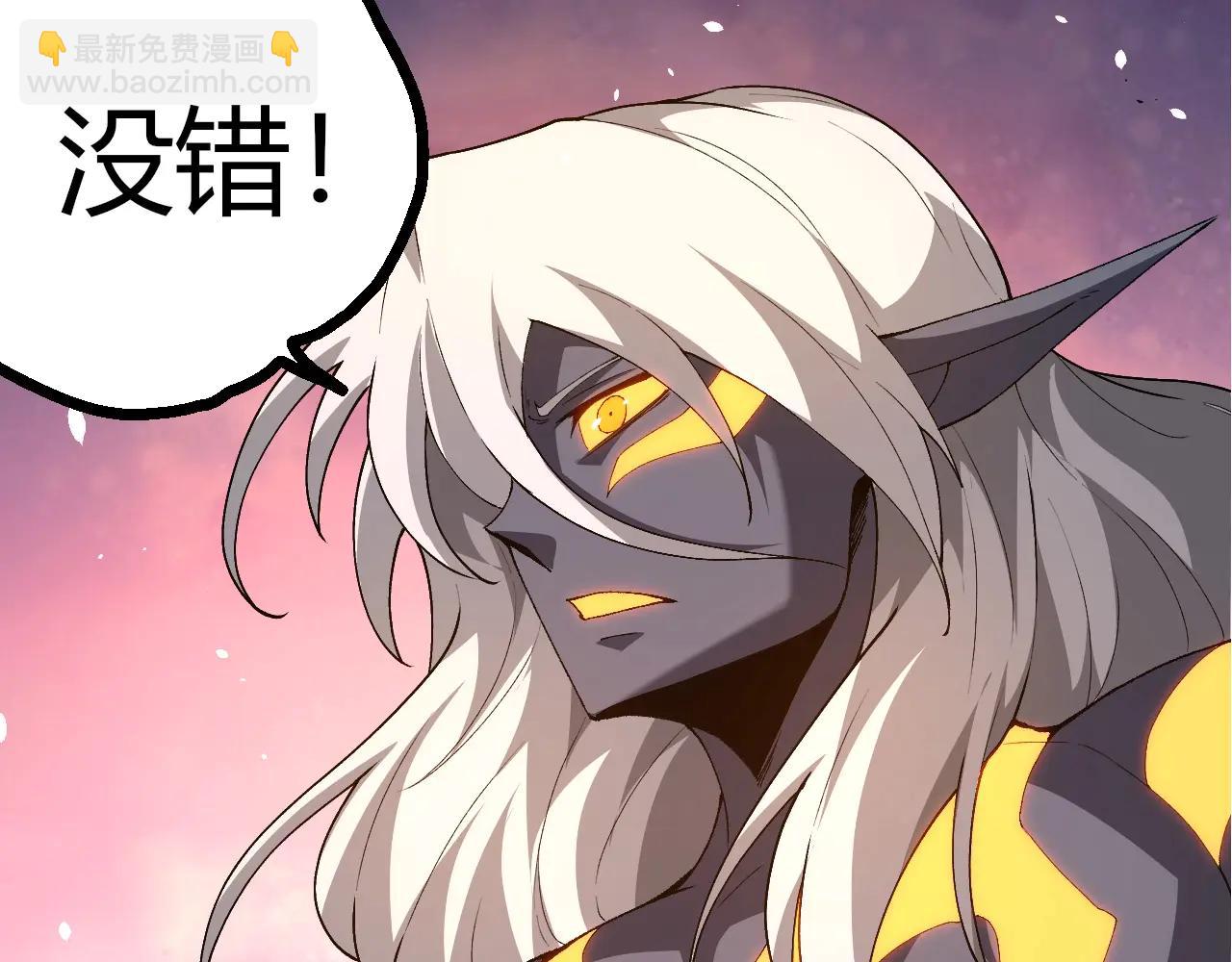 從大樹開始的進化 - 第382話 王蟲(2/3) - 6