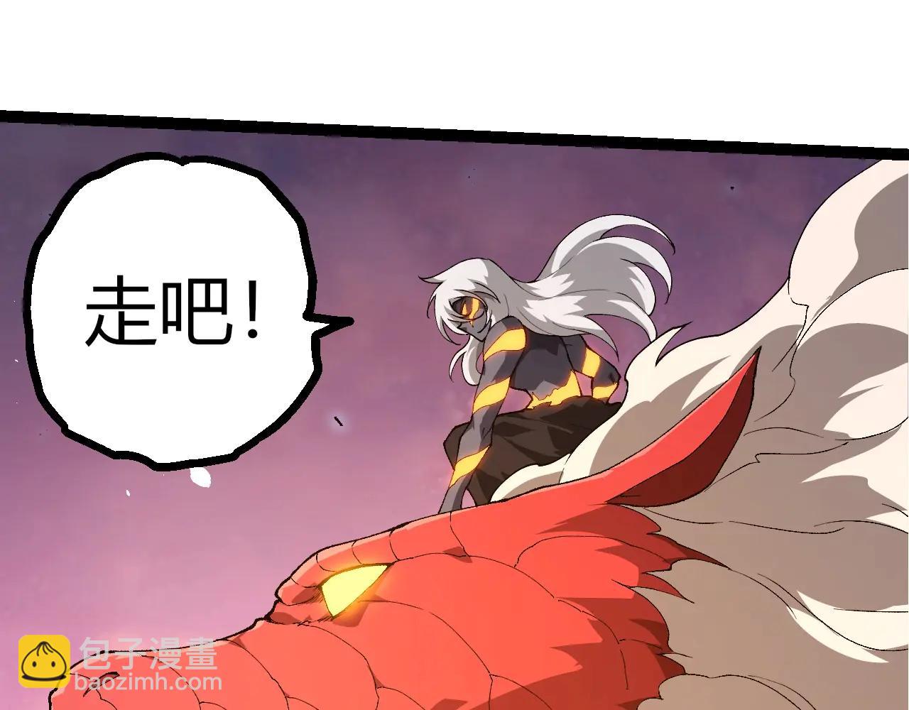 從大樹開始的進化 - 第382話 王蟲(2/3) - 1