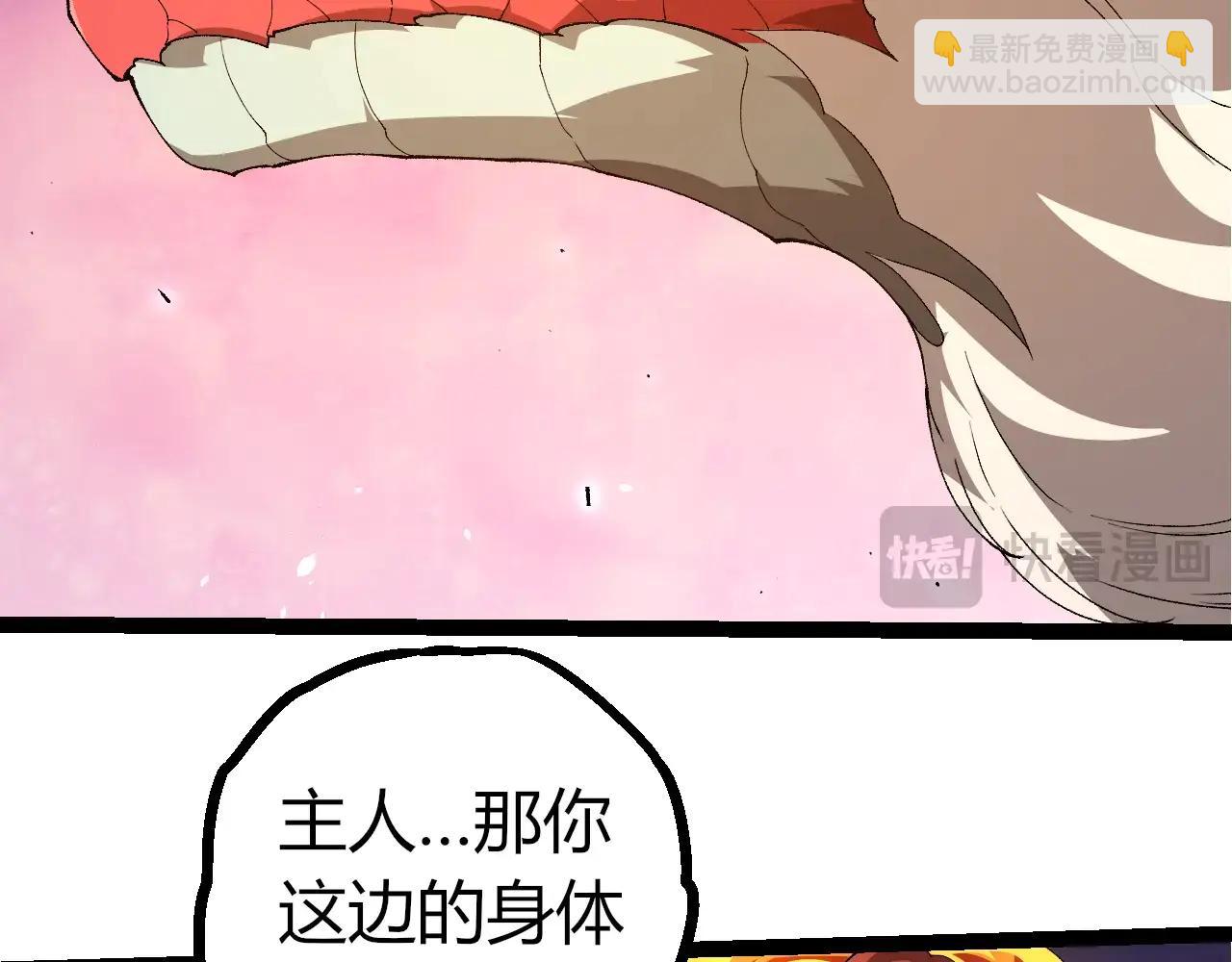 從大樹開始的進化 - 第382話 王蟲(2/3) - 2